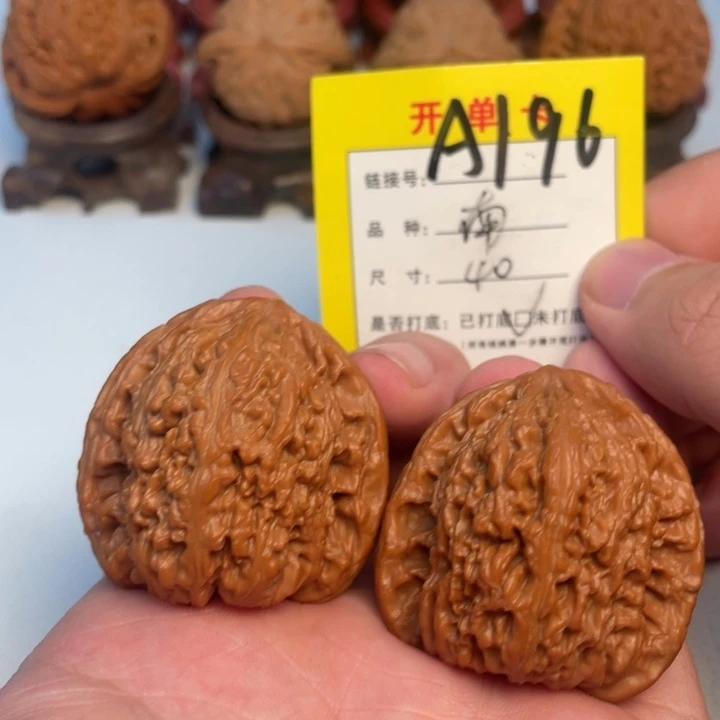 吊坠文玩核桃核桃