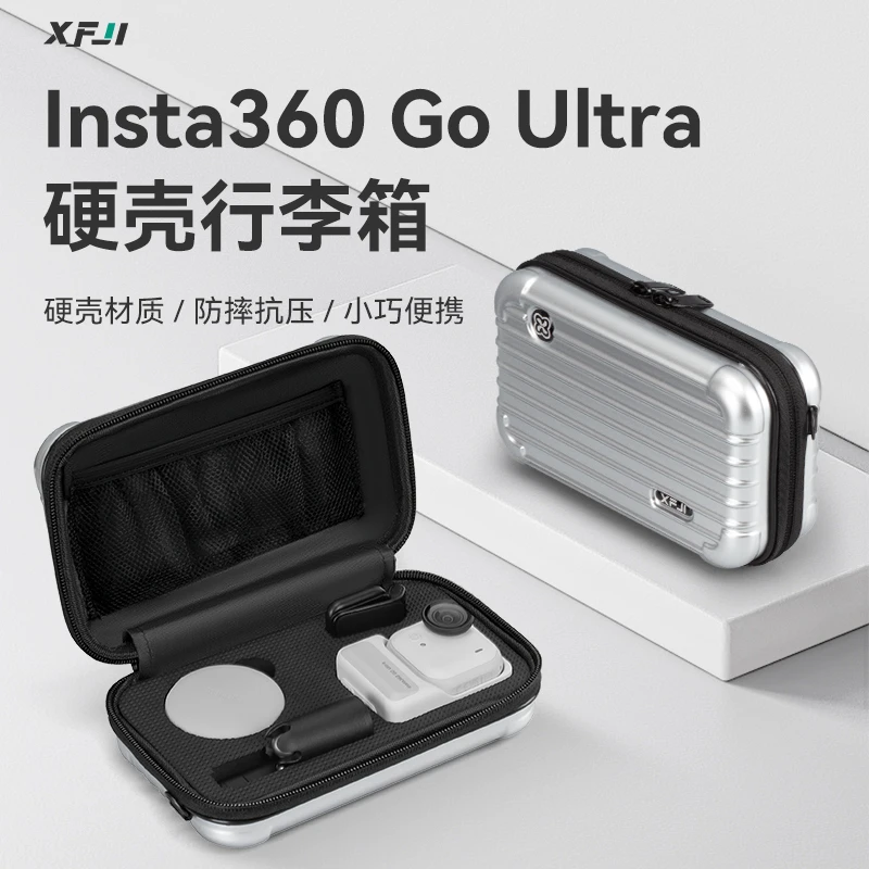 适用影石Insta360 GO Ultra收纳包行李箱款便携goultra口袋相机盒