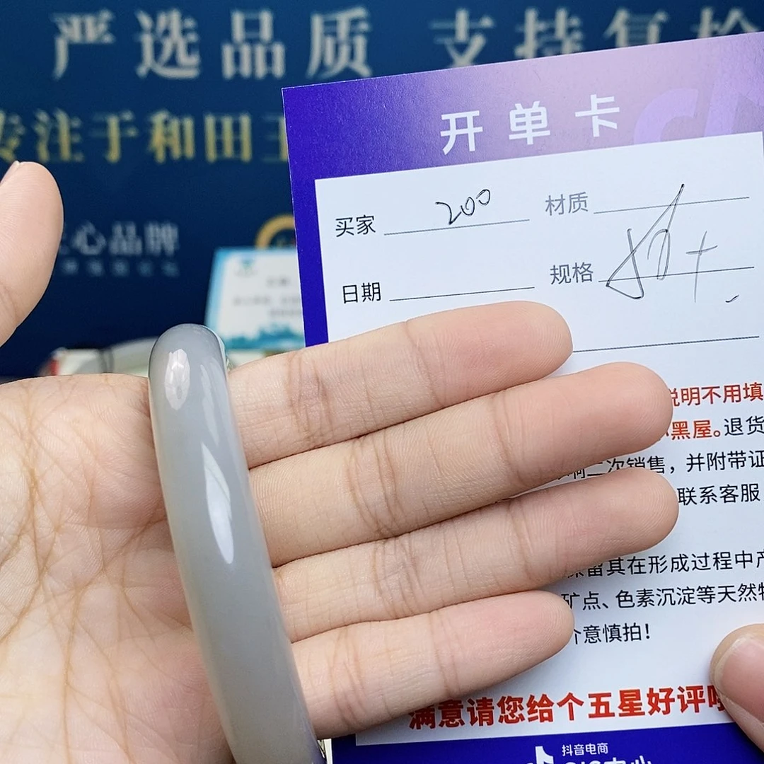 未镶嵌手镯和田玉ty