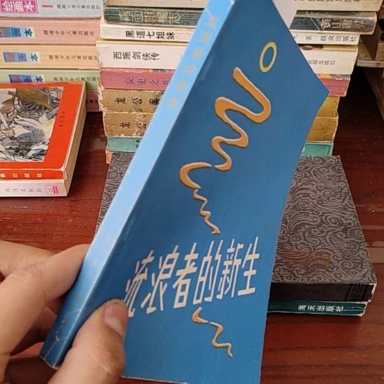 一物一图不退不换