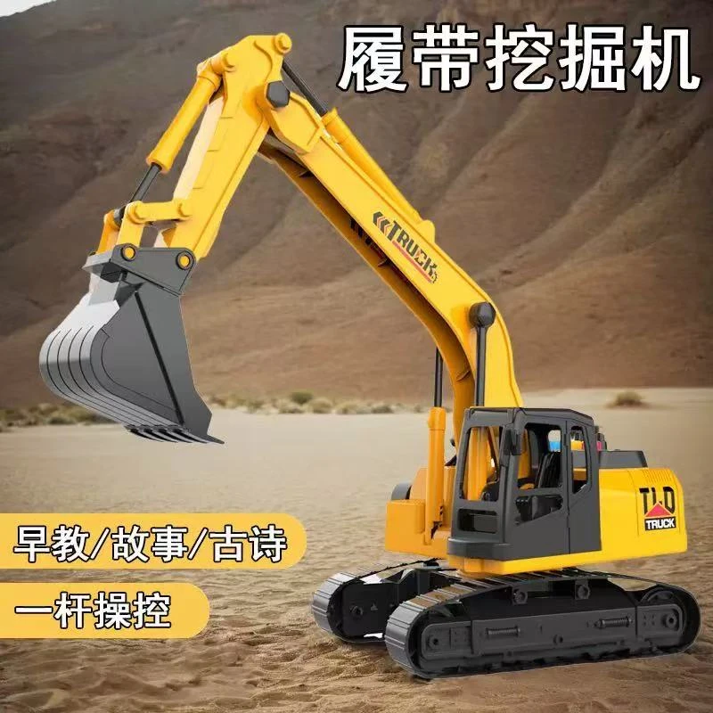 大号履带挖掘机仿真工程车模型男孩玩具车3至6岁早教玩具