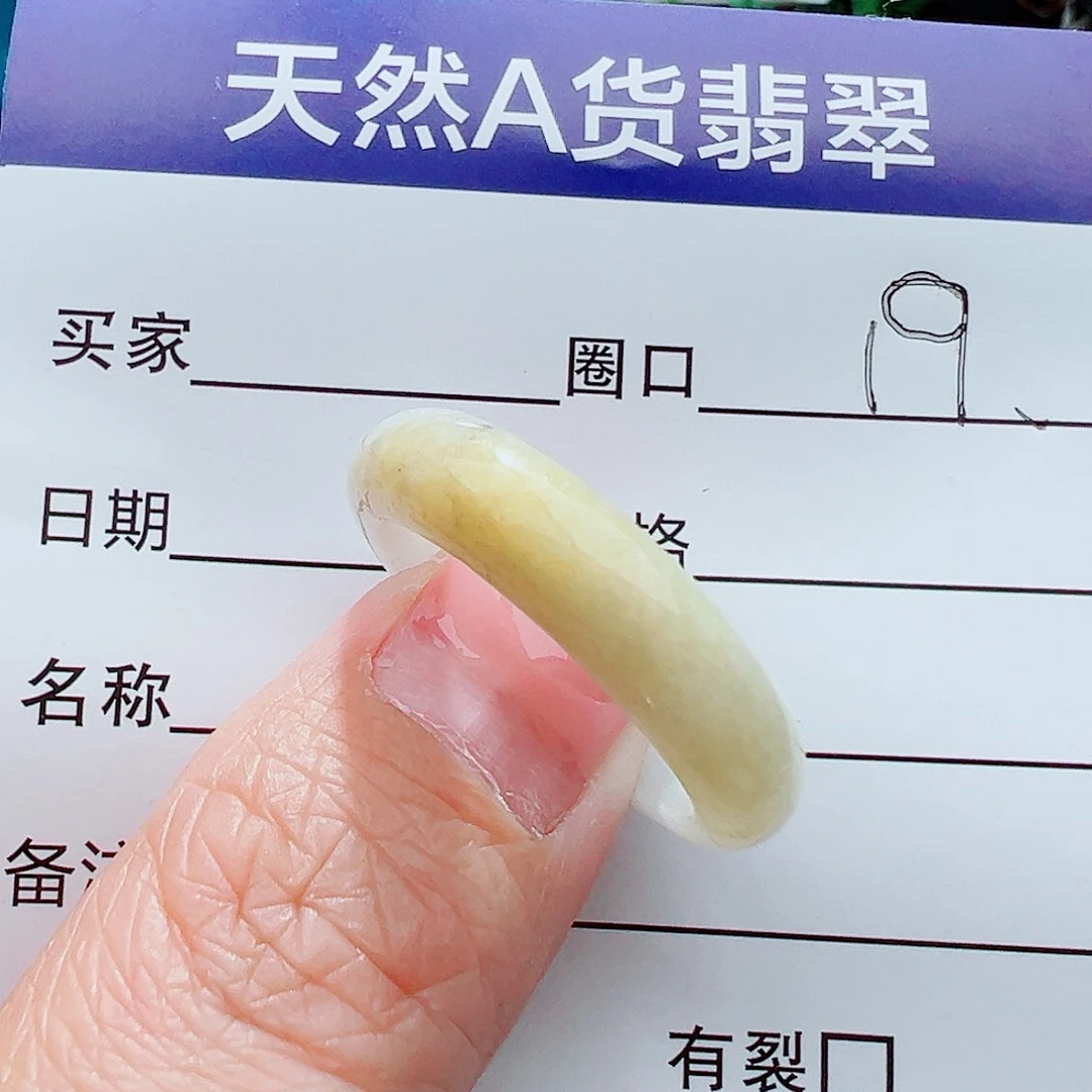 未镶嵌戒指翡翠戒指