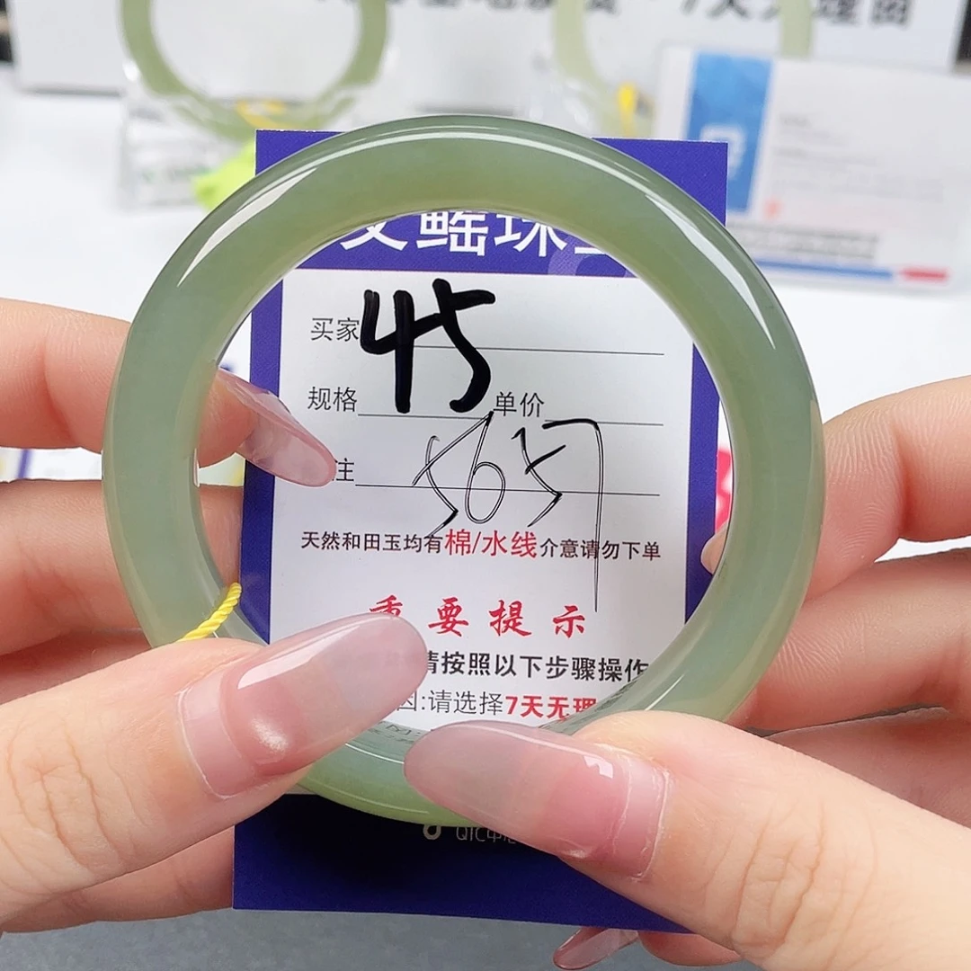 未镶嵌手镯和田玉