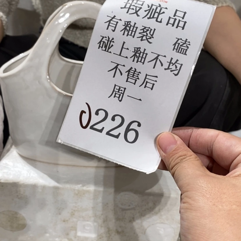 【闪购商品】摆件嗡*陶瓷摆件瑕疵特卖