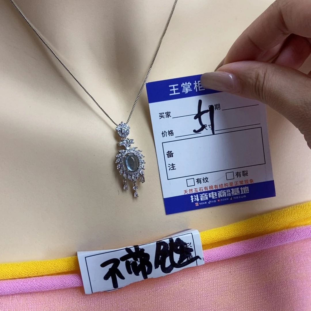 海蓝宝石手链银S925镶嵌