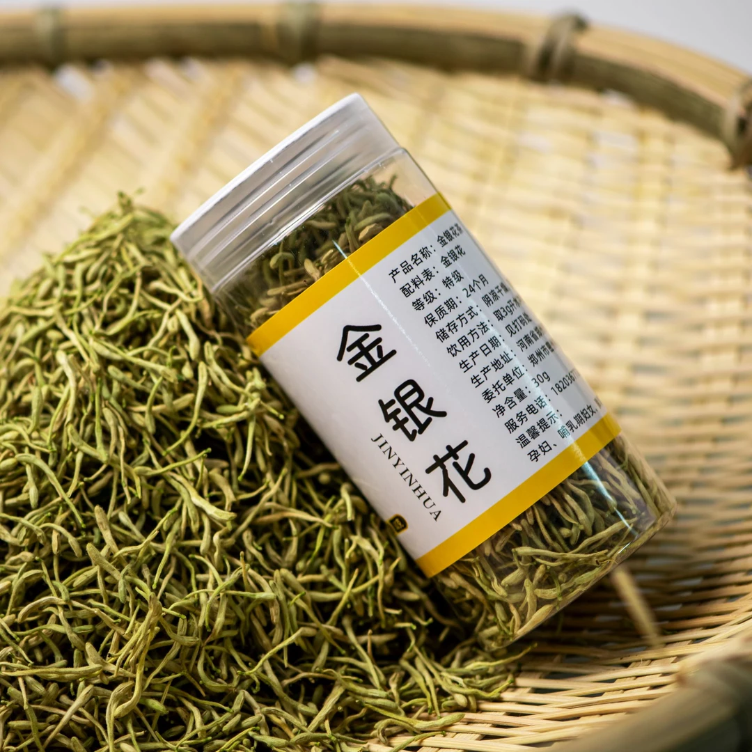 新密（密县）金银花，密二花，手采，春茶，头茬茶