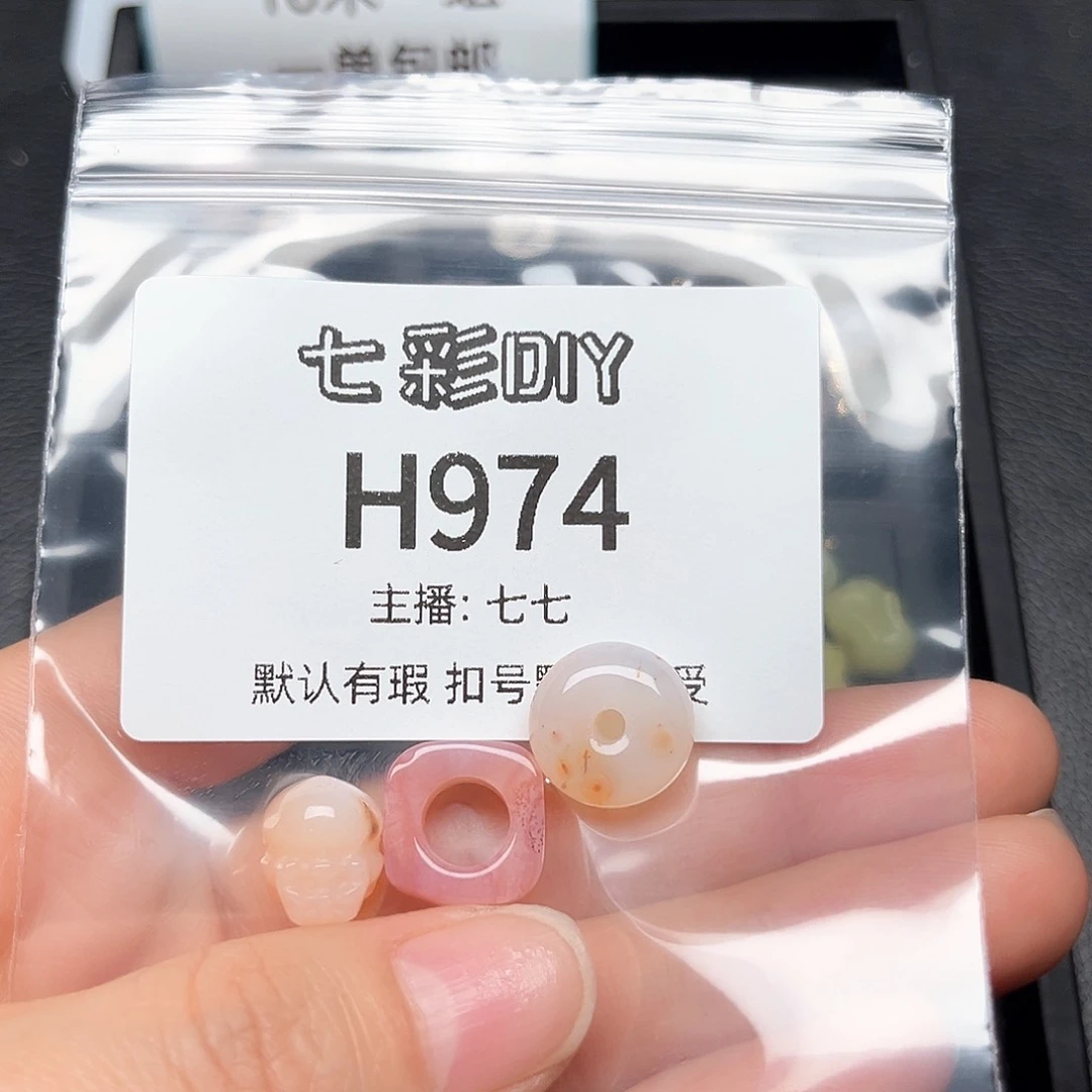 玛瑙/玉髓颈饰合金金***猴