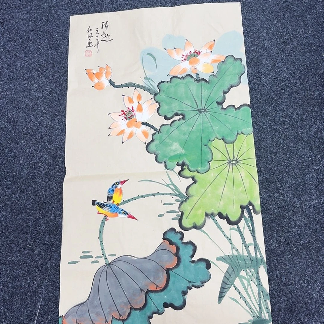 尚古里商贸 画心一张