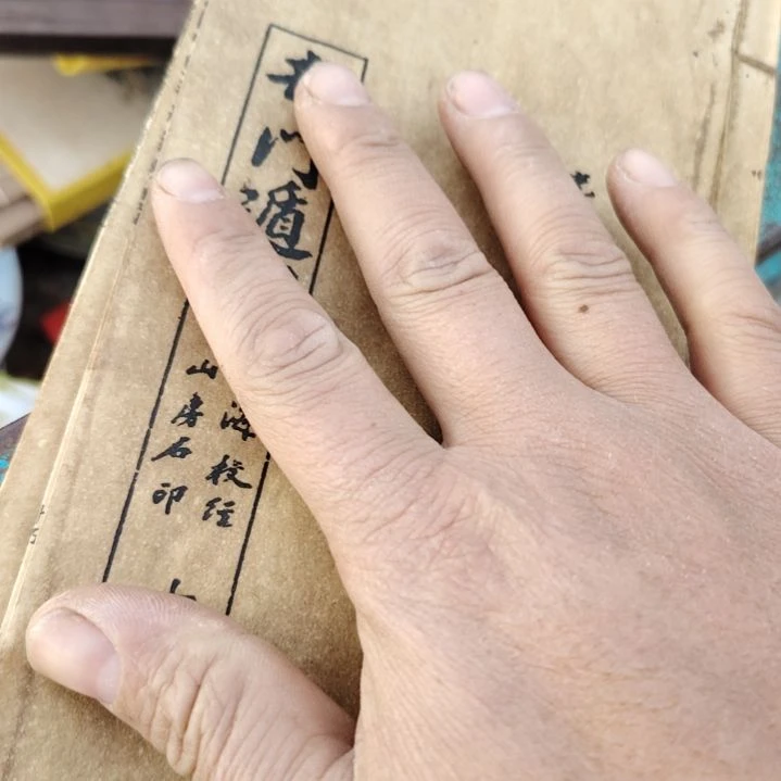 治***铭无纺布瓷器瓷器瓷器瓷器瓷器