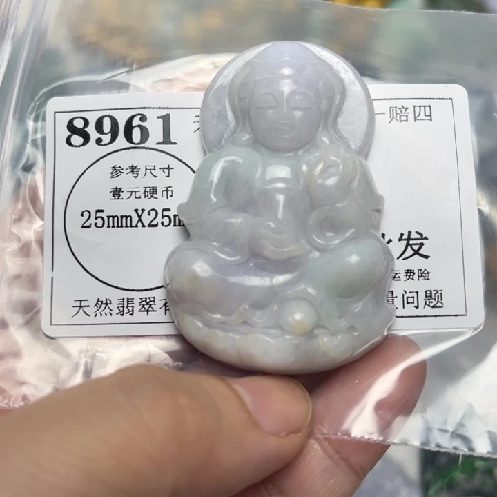 翡翠未镶嵌吊坠(不含链)8961瑕疵