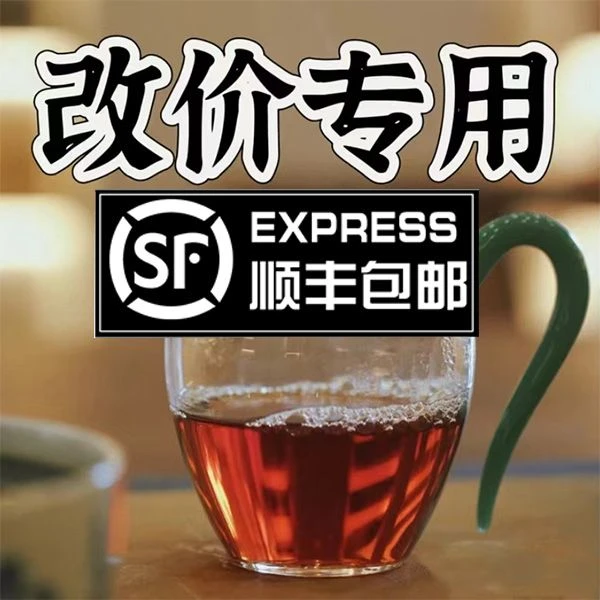 武夷岩茶，碧石岩肉桂250克