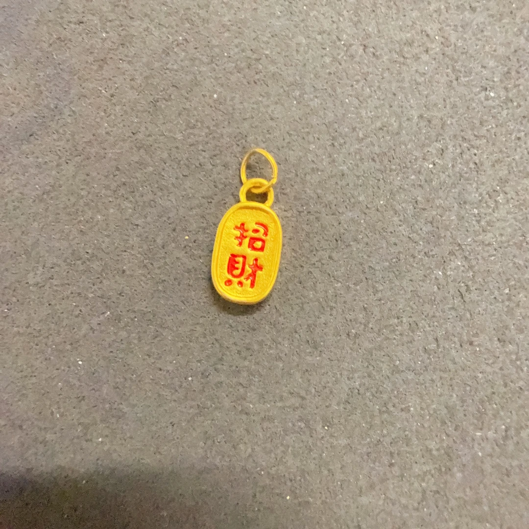 【水贝专属】足金招财纳福小吊坠