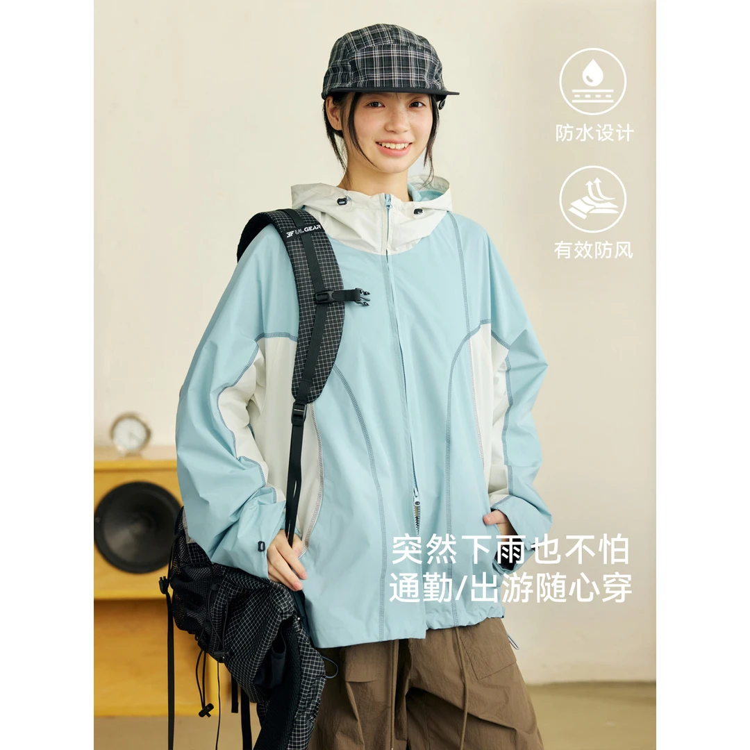 章鱼家【休闲工装风】抽绳拼色分割连帽冲锋衣轻便透气octopusme