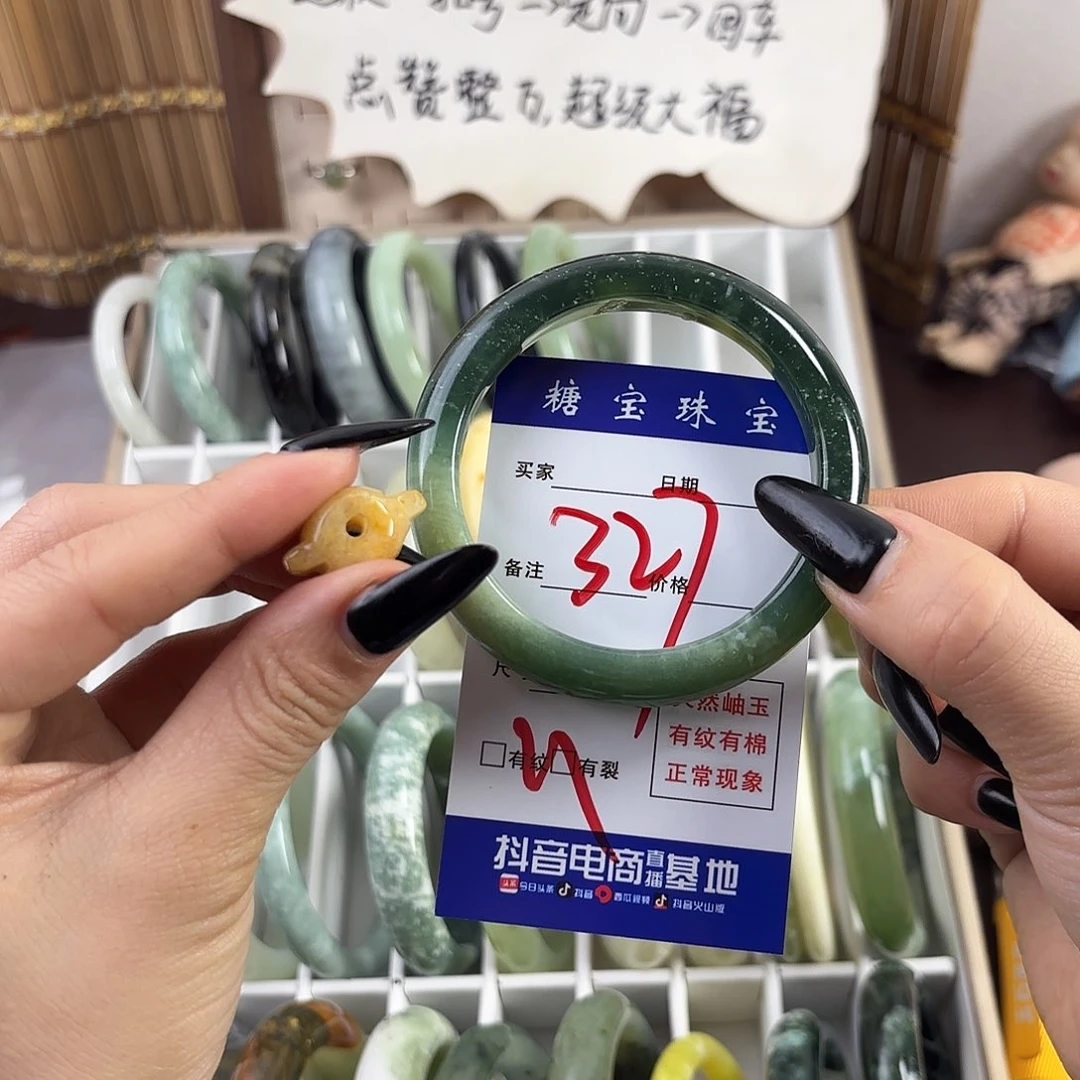 蛇纹石玉手镯未镶嵌鶴*