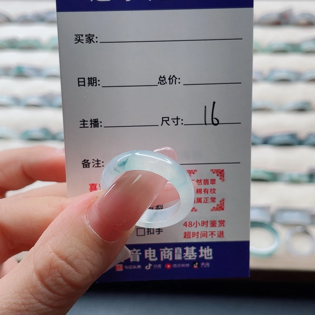 橘****未镶嵌戒指翡翠cvbnmk