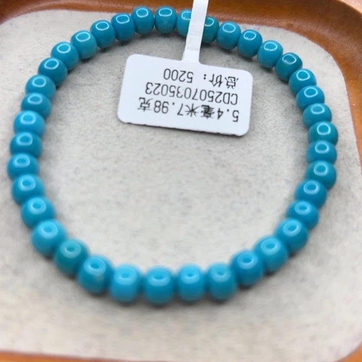 未镶嵌绿松石手链