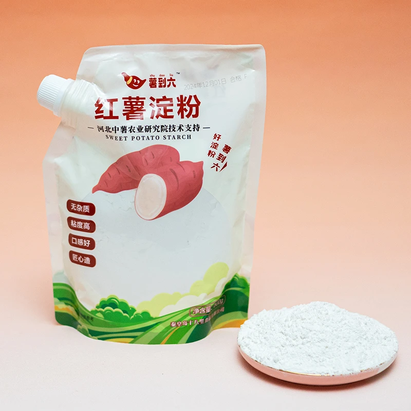 新磨纯正红薯淀粉地瓜粉红薯粉生粉小酥肉家用正宗农家