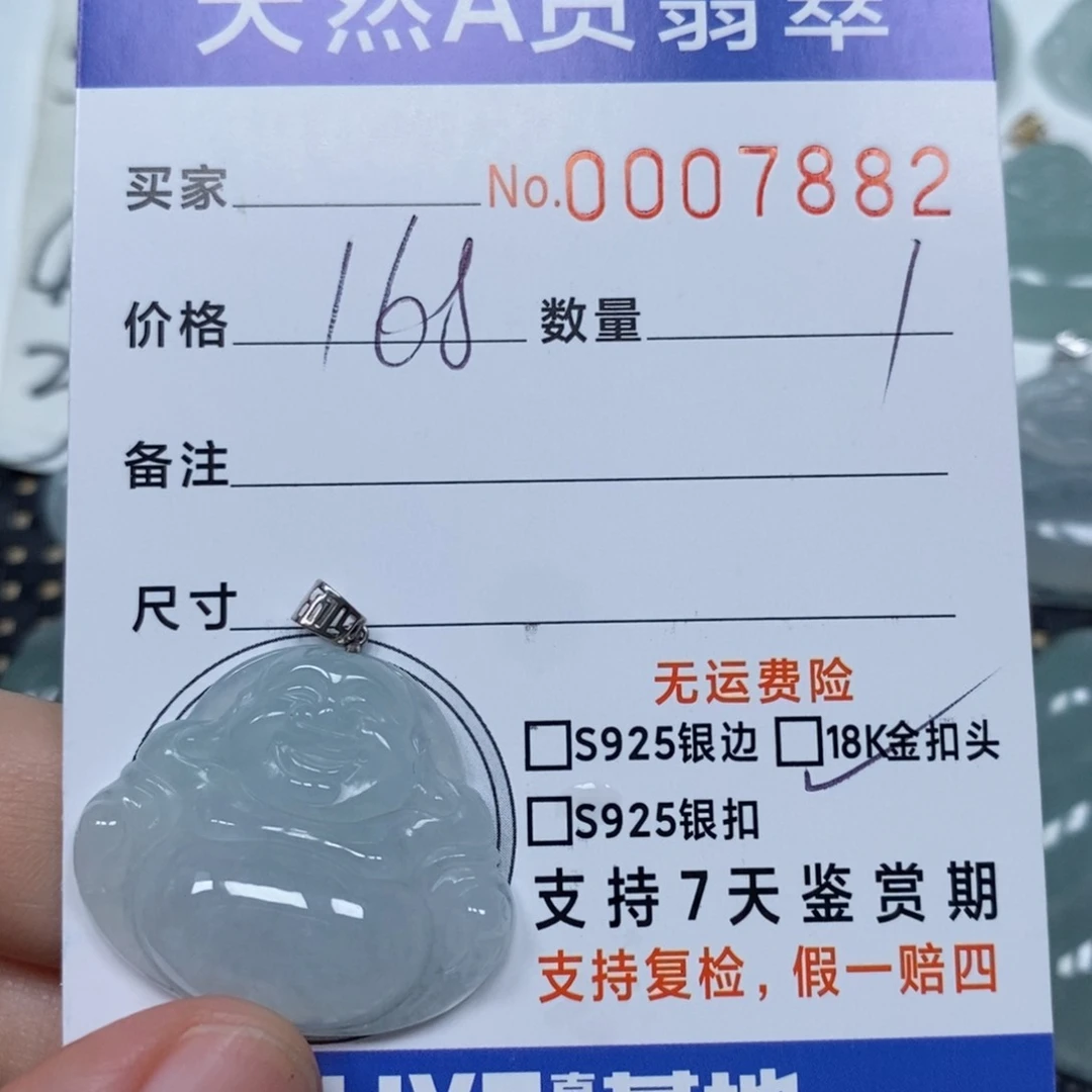 翡翠未镶嵌颈饰天然缅甸翡翠