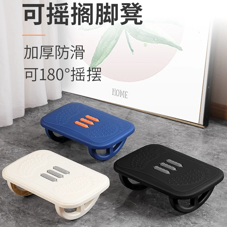 办公室家用脚踏板桌下按摩脚踩凳防跷二郎腿工位垫脚凳子踩脚按摩
