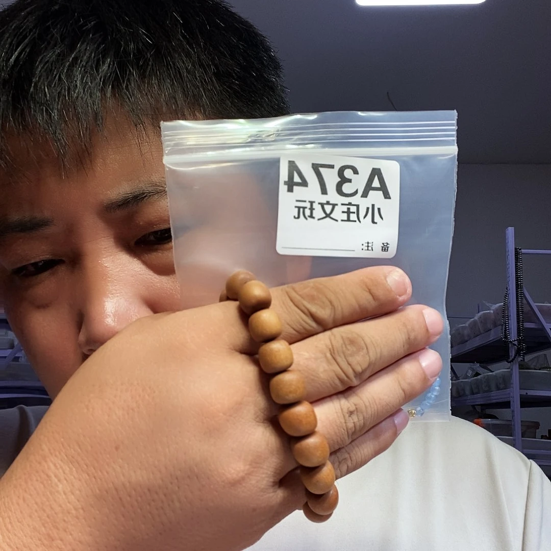 【闪购商品】黑檀木374