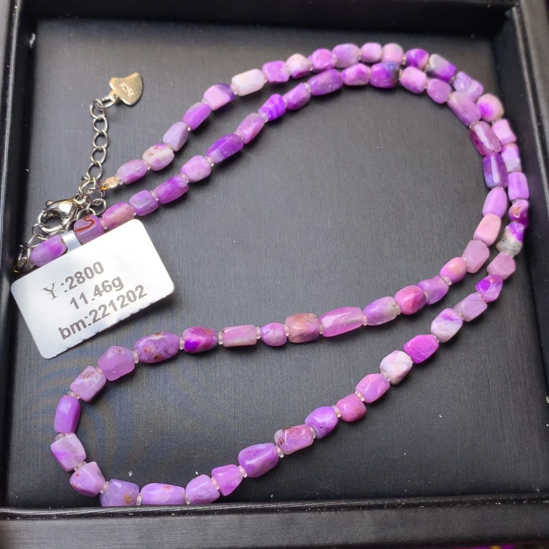 苏纪石（舒俱来）未镶嵌项链