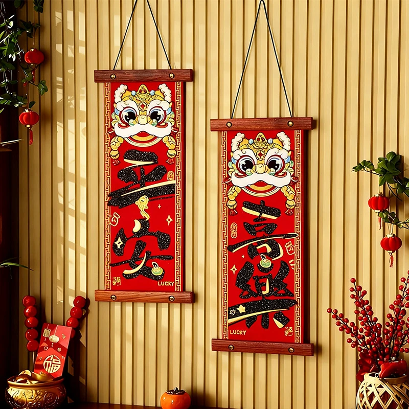 新年春联2026马年对联过年入户门红木绒布装饰小挂件彩印书法挂饰