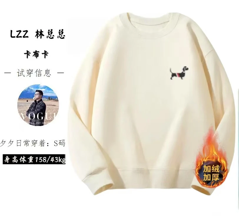 宝宝绒初冬新款华卫衣时尚百搭休闲圆领情侣款----刺绣腊肠犬