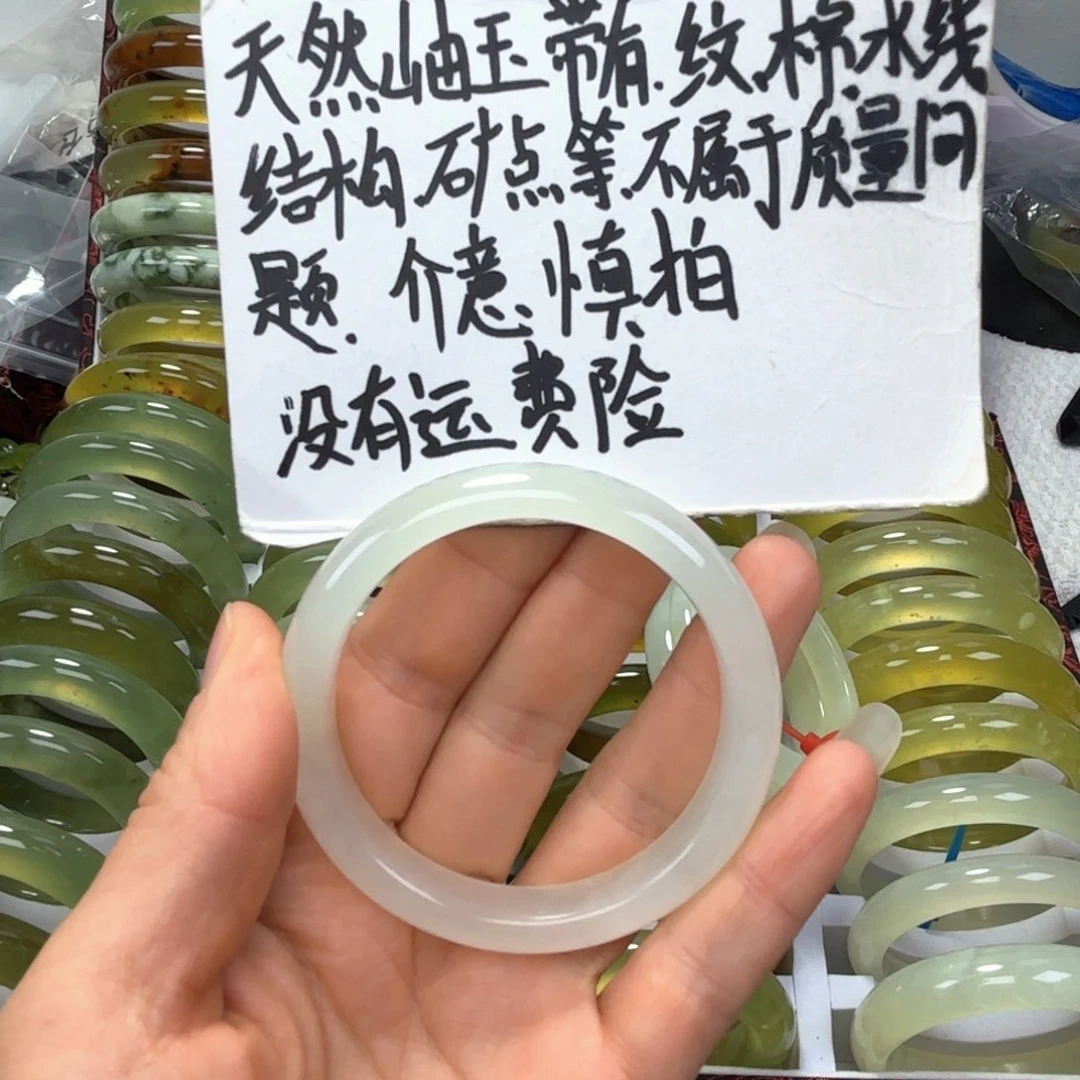 顾***生蛇纹石玉未镶嵌手镯