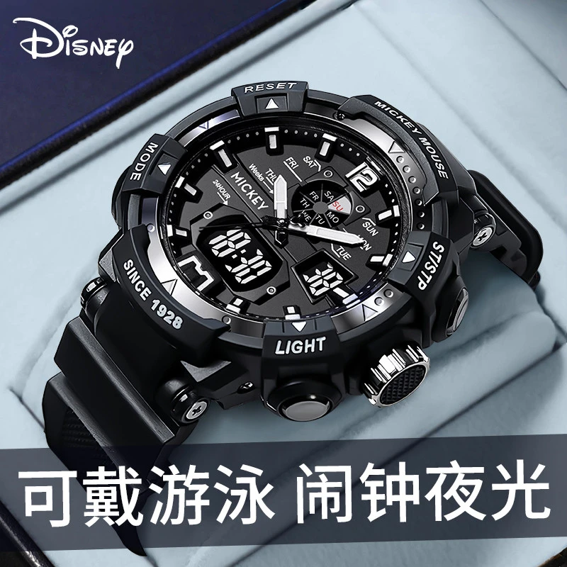手表男款学生青少年电子初中高中学生男生机械运动男孩儿童