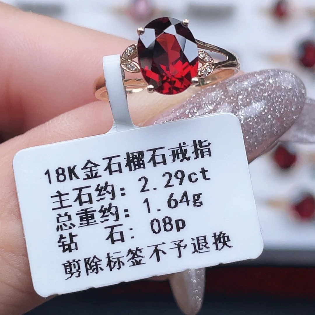 18K金镶嵌戒指石榴石