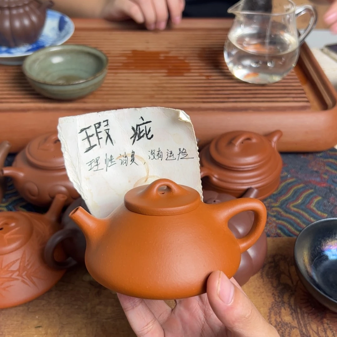 茶壶紫砂半手工 微瑕 朱泥 子也石瓢 150cc