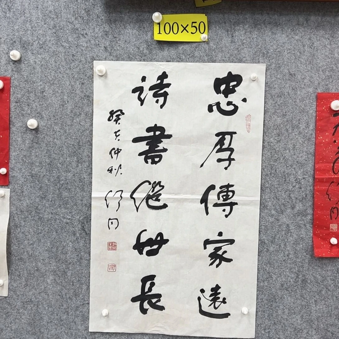 书法书法精品一副