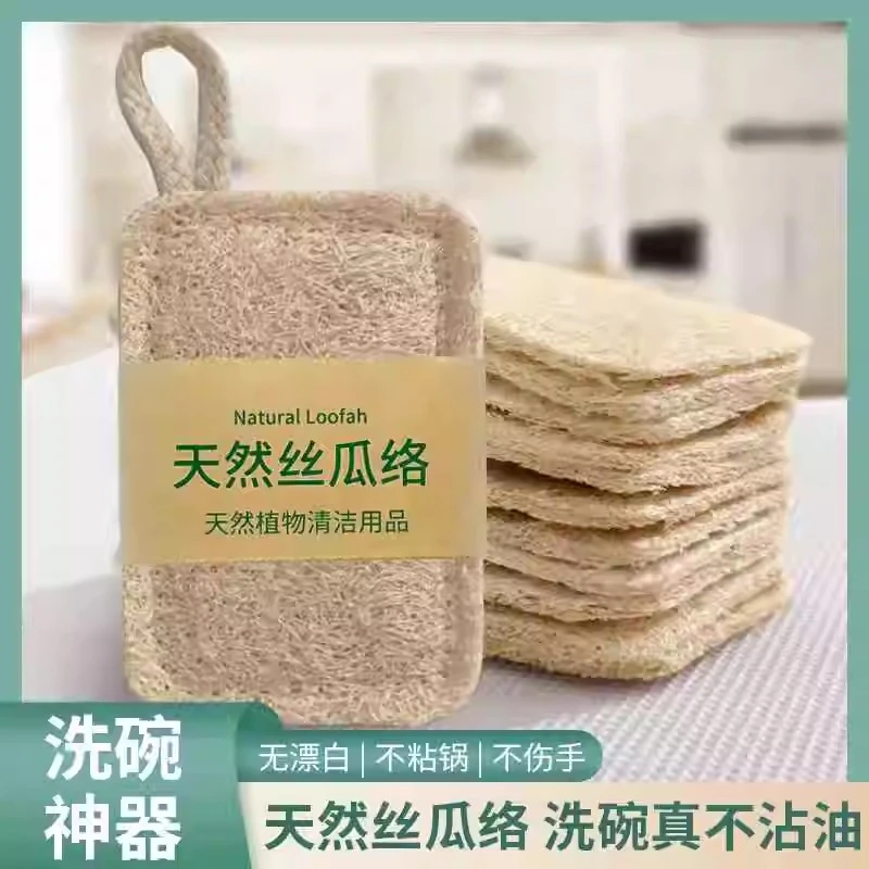 丝瓜络洗碗刷锅丝瓜瓤天然杯刷家务厨房耐用不沾油海绵清洁刷好物