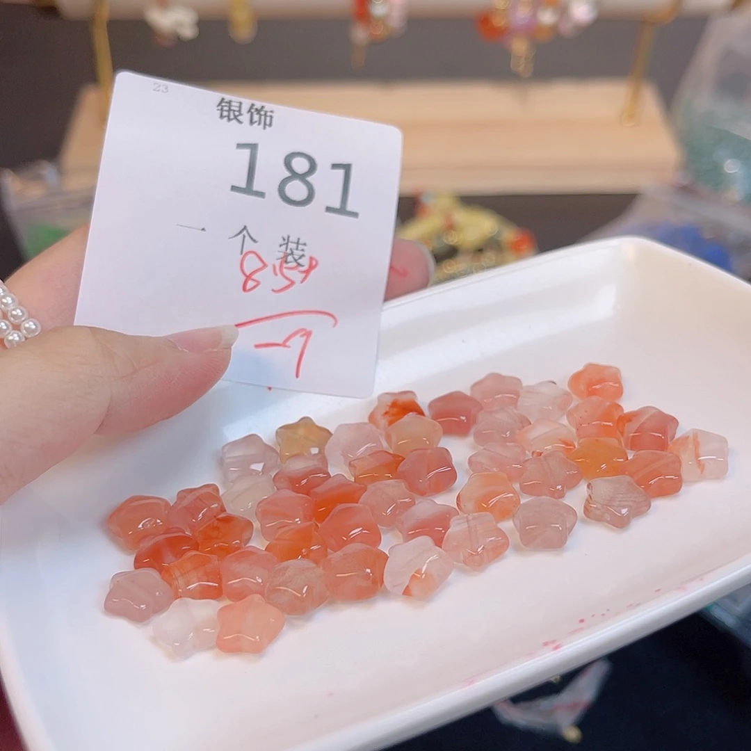 水晶珠宝半成品未镶嵌181 。