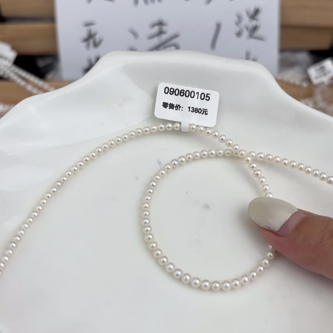 未镶嵌珍珠淡水珍珠