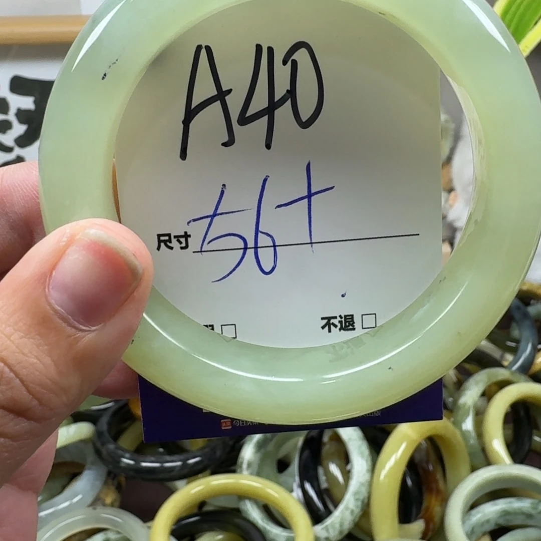 蛇纹石玉未镶嵌手镯40