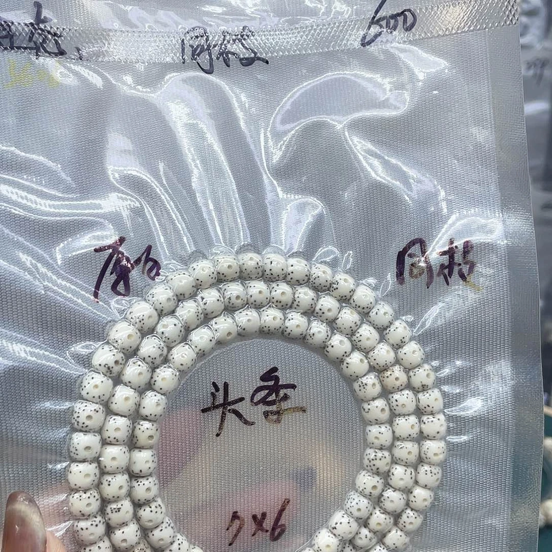 吊坠星月菩提76长串