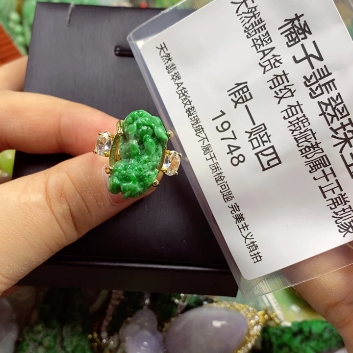 吧***卡翡翠未镶嵌吊坠(赠链)