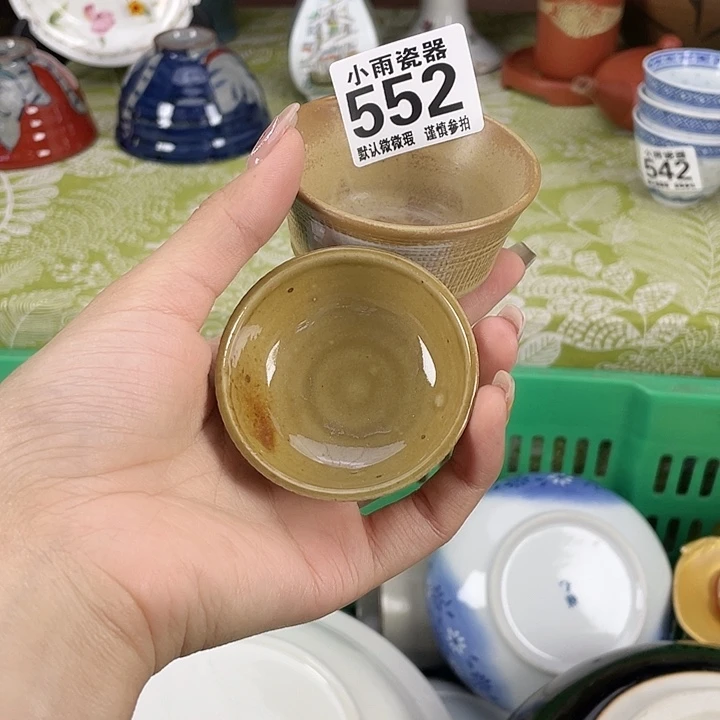 19.9包邮瓷器微瑕