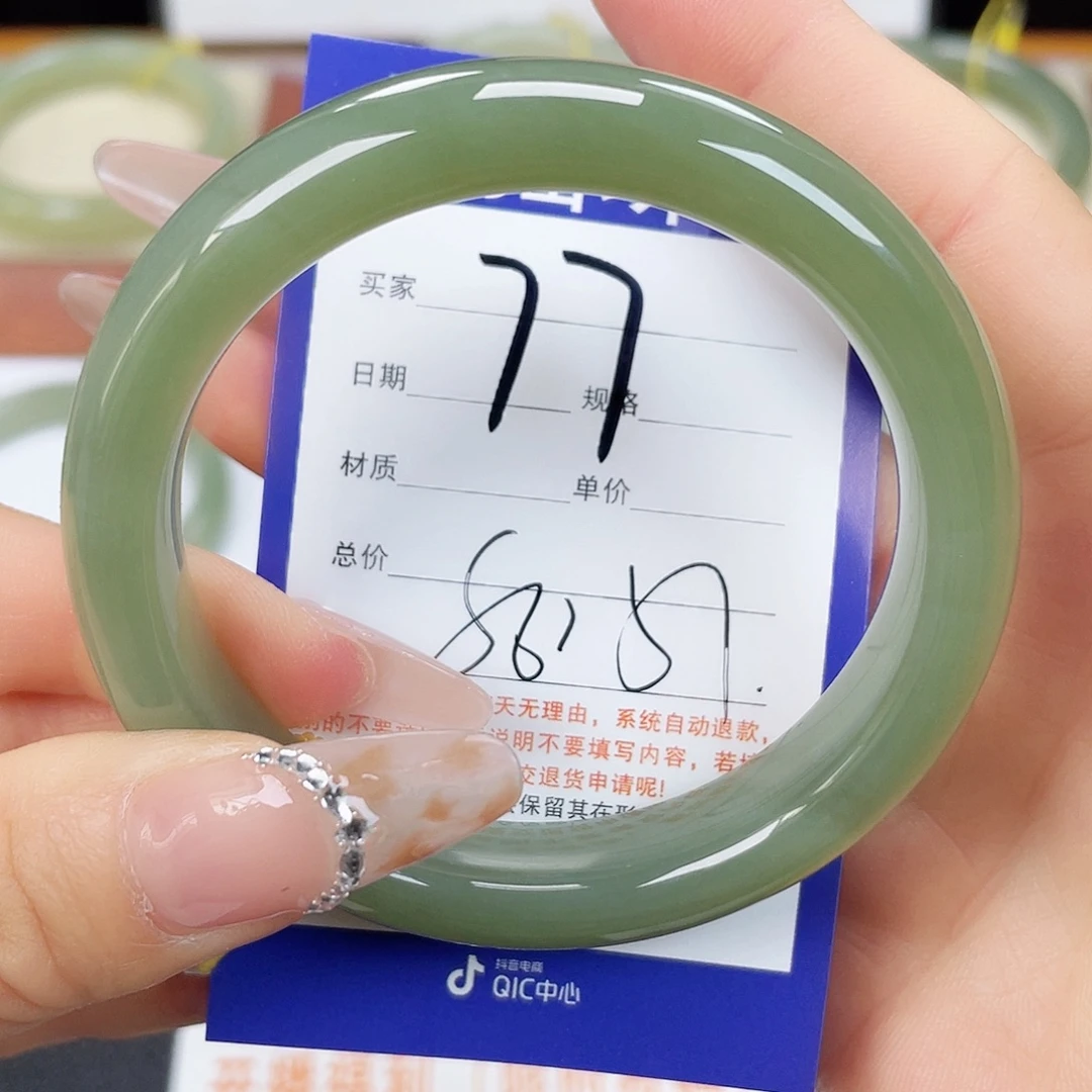 和田玉未镶嵌手镯