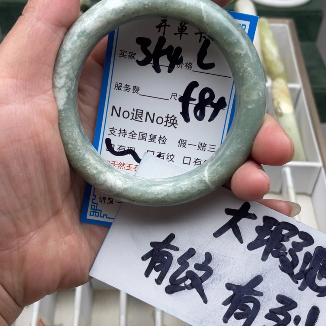 蛇纹石玉未镶嵌手镯