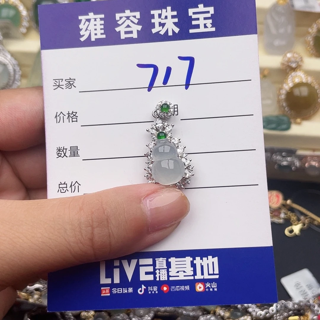 P***你银S925镶嵌戒指翡翠