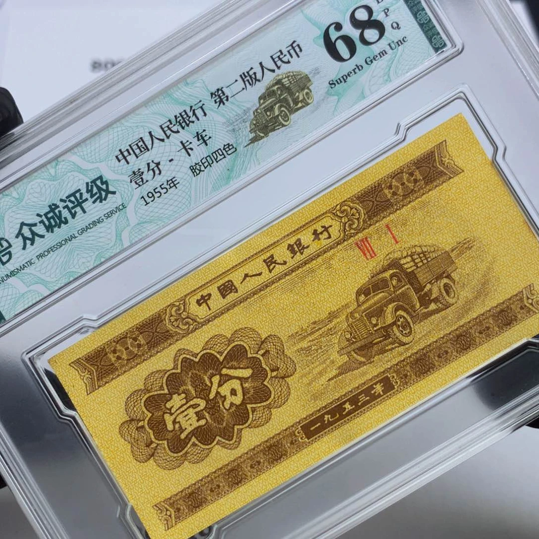 用***7阿龙说钱币精品专场UJ黄金甲501