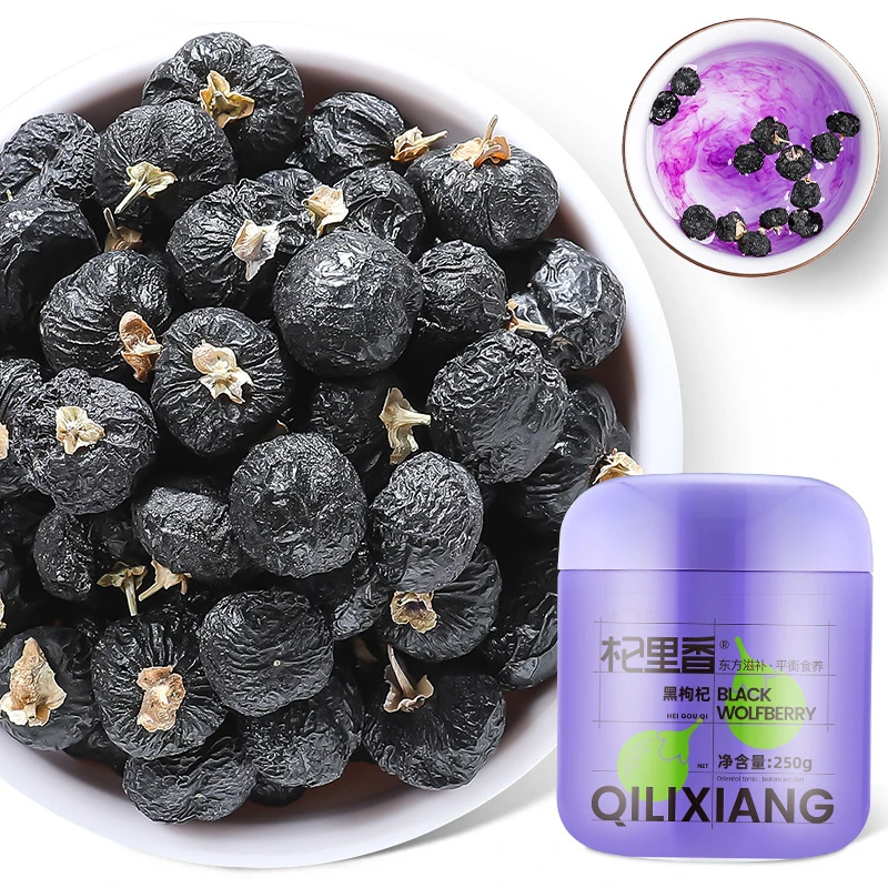 【青海黑枸杞】黑枸杞青海黑枸杞子黑枸杞半斤瓶装枸杞产地