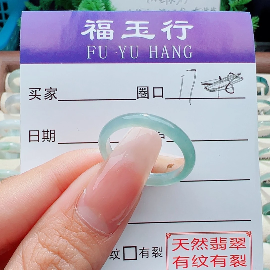 未镶嵌戒指翡翠戒指