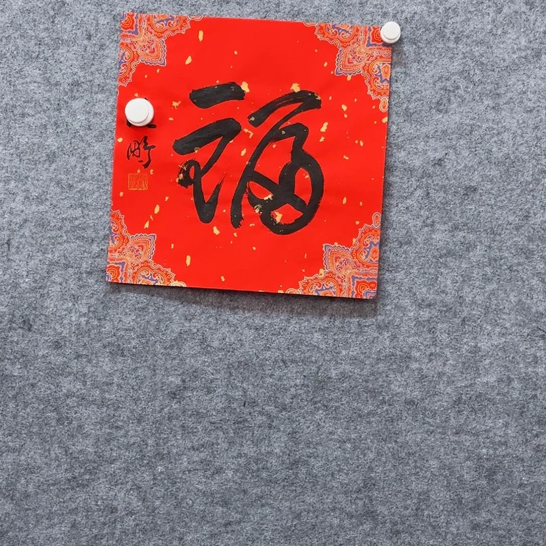 书画家作品欣赏作品