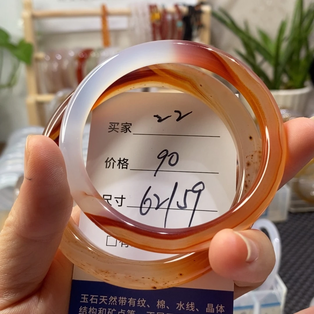 手镯玛瑙/玉髓未镶嵌22