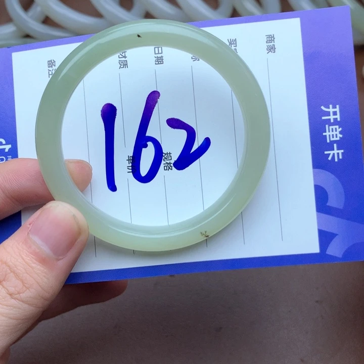 和田玉未镶嵌手镯54