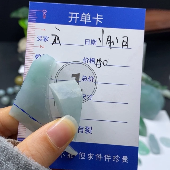 不***道定制翡翠未镶嵌翡翠