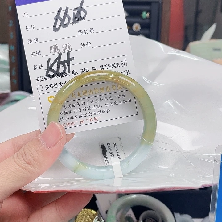 翡翠手镯未镶嵌翡翠